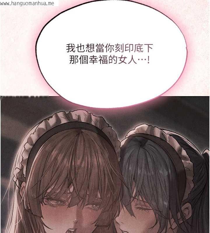 韩国漫画人妻猎人韩漫_人妻猎人-第119话-折磨可爱讨精怪在线免费阅读-韩国漫画-第71张图片