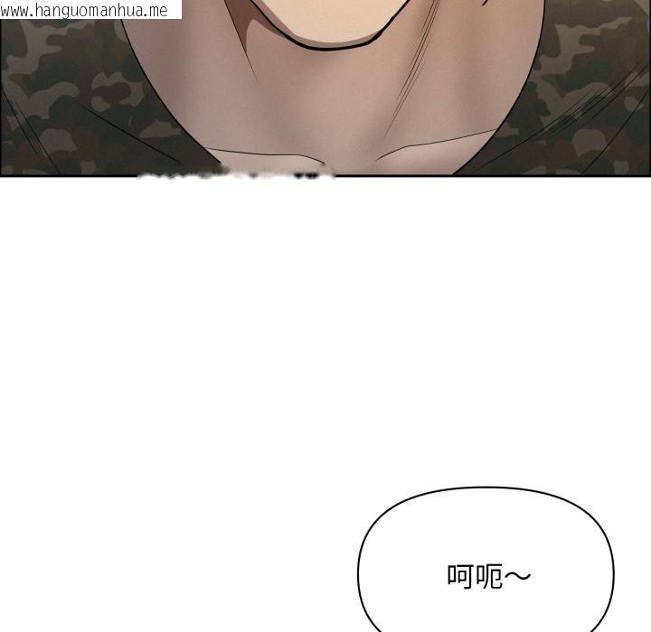 韩国漫画贵妇的专属保镳韩漫_贵妇的专属保镳-第57话在线免费阅读-韩国漫画-第89张图片