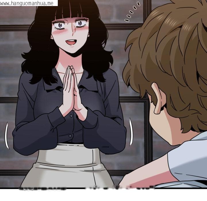 韩国漫画发小碰不得/强制催眠韩漫_发小碰不得/强制催眠-第110话在线免费阅读-韩国漫画-第109张图片