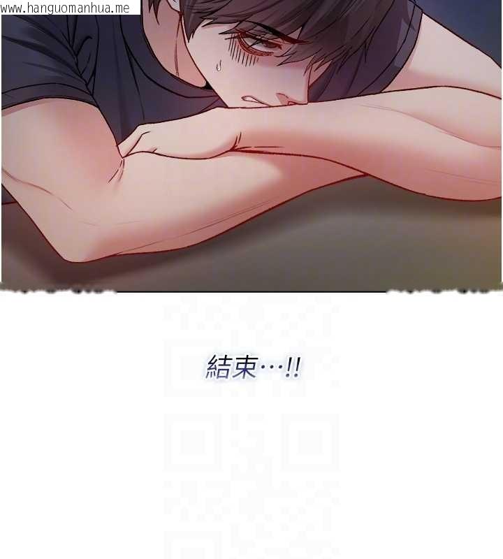 韩国漫画不纯吸血鬼韩漫_不纯吸血鬼-第9话-羞辱高傲的学生会长在线免费阅读-韩国漫画-第35张图片