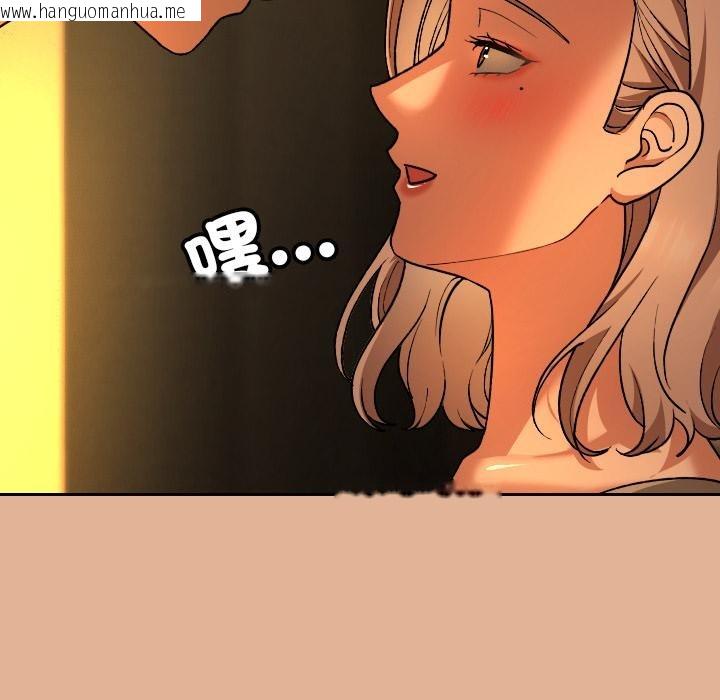 韩国漫画校花的双面生活韩漫_校花的双面生活-第30话在线免费阅读-韩国漫画-第78张图片