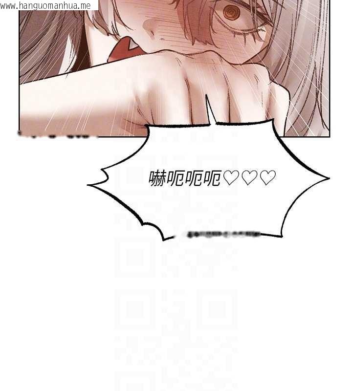 韩国漫画人妻猎人韩漫_人妻猎人-第119话-折磨可爱讨精怪在线免费阅读-韩国漫画-第125张图片