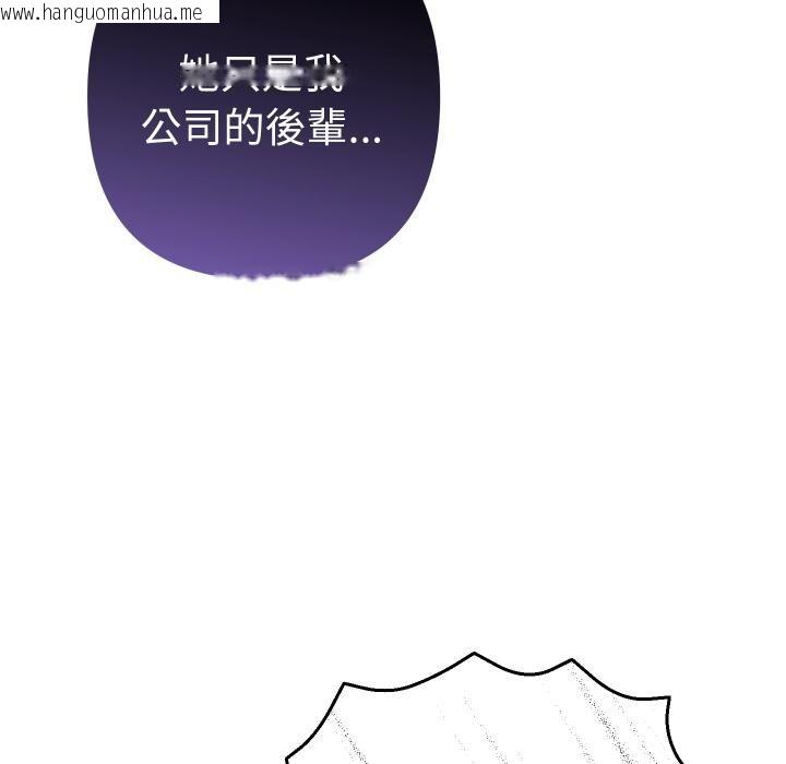 韩国漫画她们教会我的事/全员交往中韩漫_她们教会我的事/全员交往中-第24话在线免费阅读-韩国漫画-第34张图片