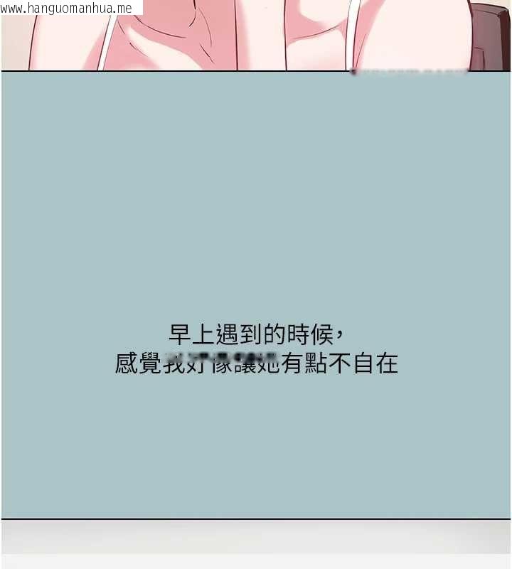 韩国漫画不要恋爱要打砲韩漫_不要恋爱要打砲-第35话-差点没把持住在线免费阅读-韩国漫画-第85张图片