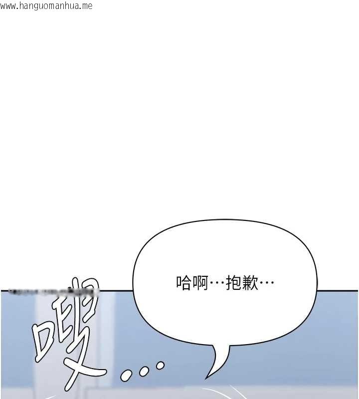 韩国漫画罪爱人妻韩漫_罪爱人妻-第25话-修女怎么会在这种地方…?在线免费阅读-韩国漫画-第53张图片