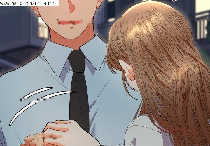 韩国漫画她们教会我的事/全员交往中韩漫_她们教会我的事/全员交往中-第24话在线免费阅读-韩国漫画-第4张图片