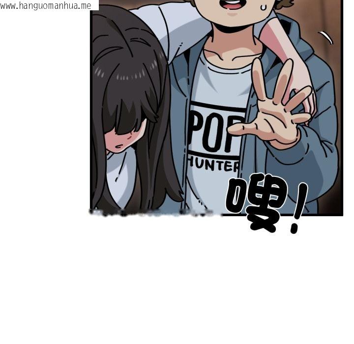 韩国漫画发小碰不得/强制催眠韩漫_发小碰不得/强制催眠-第110话在线免费阅读-韩国漫画-第102张图片