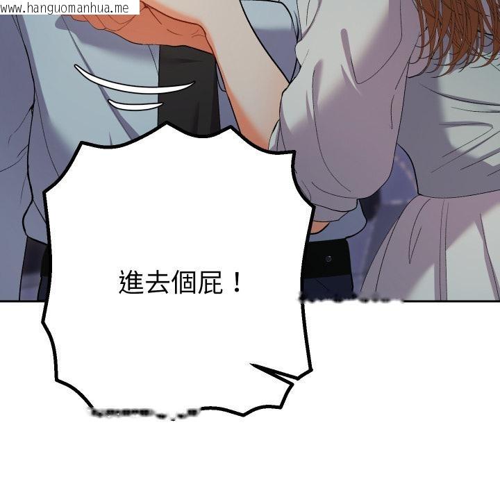 韩国漫画她们教会我的事/全员交往中韩漫_她们教会我的事/全员交往中-第24话在线免费阅读-韩国漫画-第5张图片