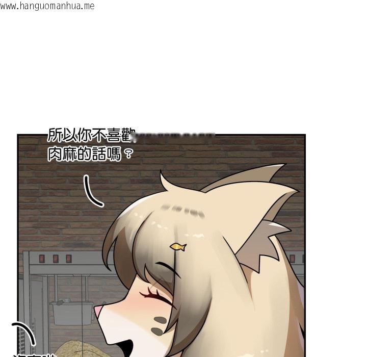 韩国漫画野兽的王国/野兽的乐章韩漫_野兽的王国/野兽的乐章-第15话在线免费阅读-韩国漫画-第100张图片