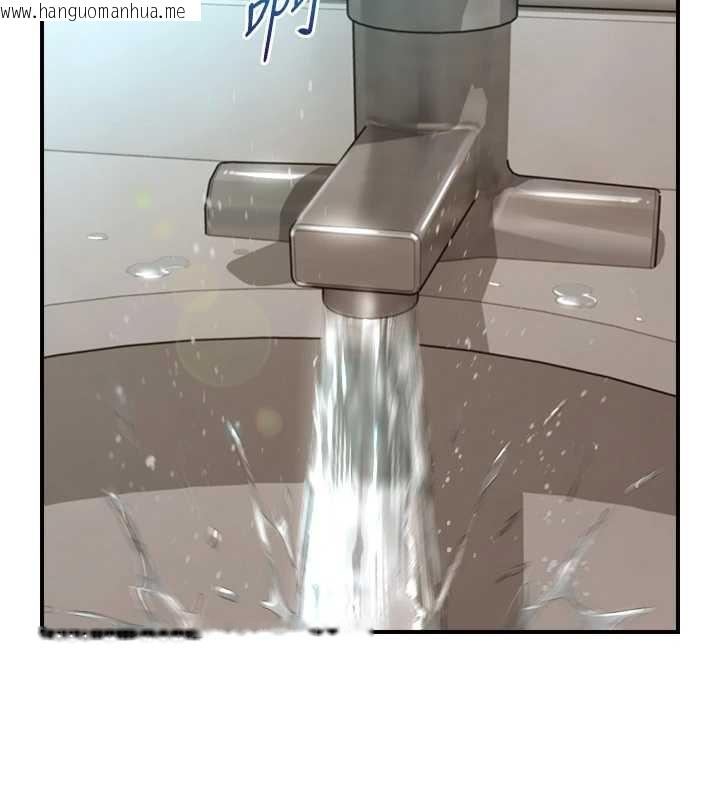 韩国漫画与生巨来韩漫_与生巨来-第16话-你顶到我都湿透了在线免费阅读-韩国漫画-第148张图片