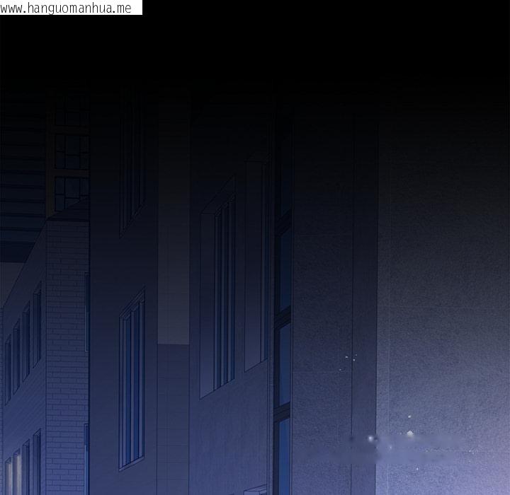 韩国漫画契约的代价/要命的契约韩漫_契约的代价/要命的契约-第19话在线免费阅读-韩国漫画-第46张图片