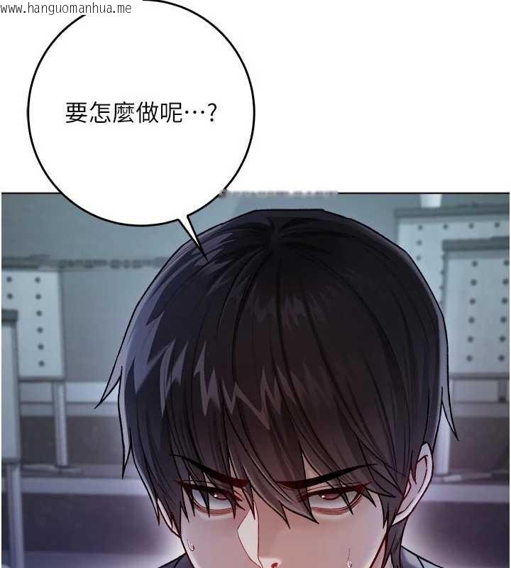 韩国漫画不纯吸血鬼韩漫_不纯吸血鬼-第9话-羞辱高傲的学生会长在线免费阅读-韩国漫画-第11张图片