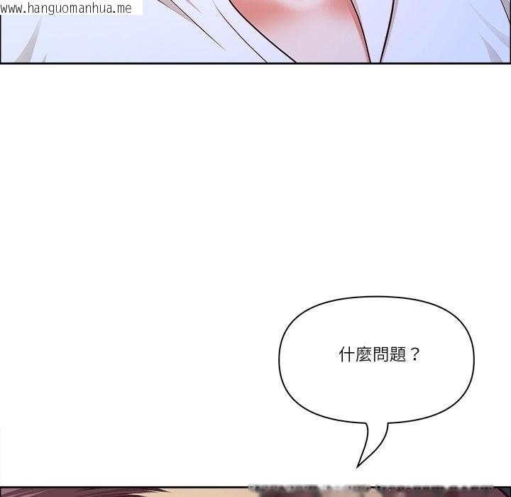 韩国漫画最强男人/天降奇迹韩漫_最强男人/天降奇迹-第66话在线免费阅读-韩国漫画-第37张图片