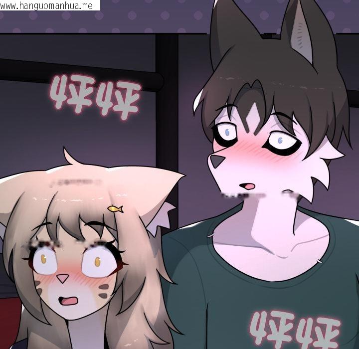 韩国漫画野兽的王国/野兽的乐章韩漫_野兽的王国/野兽的乐章-第15话在线免费阅读-韩国漫画-第175张图片