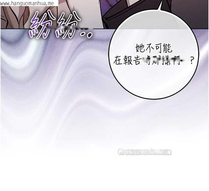 韩国漫画不纯吸血鬼韩漫_不纯吸血鬼-第9话-羞辱高傲的学生会长在线免费阅读-韩国漫画-第45张图片