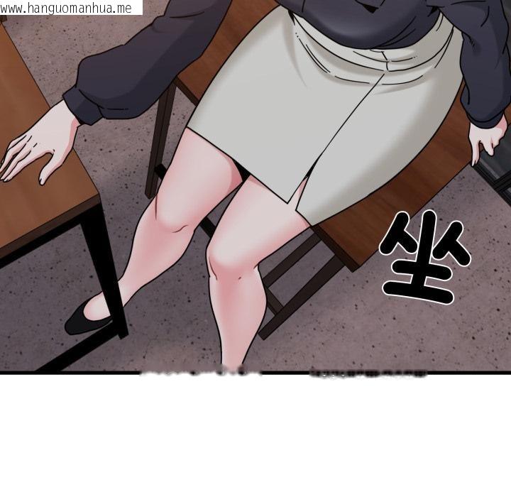 韩国漫画发小碰不得/强制催眠韩漫_发小碰不得/强制催眠-第110话在线免费阅读-韩国漫画-第123张图片