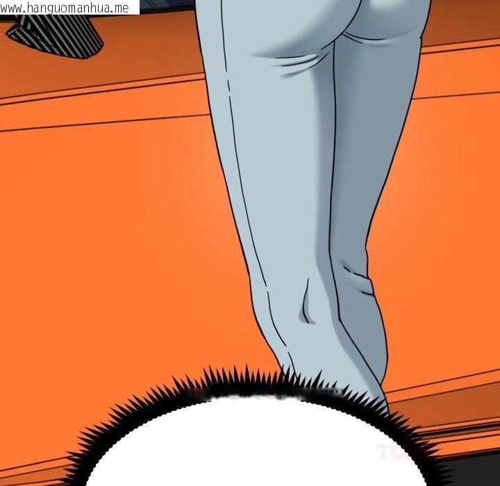 韩国漫画发小碰不得/强制催眠韩漫_发小碰不得/强制催眠-第110话在线免费阅读-韩国漫画-第164张图片