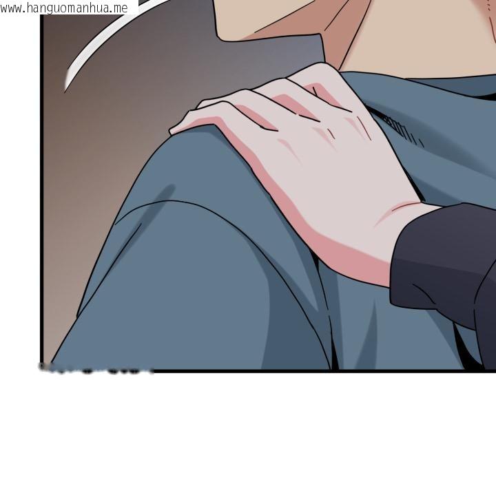 韩国漫画发小碰不得/强制催眠韩漫_发小碰不得/强制催眠-第110话在线免费阅读-韩国漫画-第85张图片