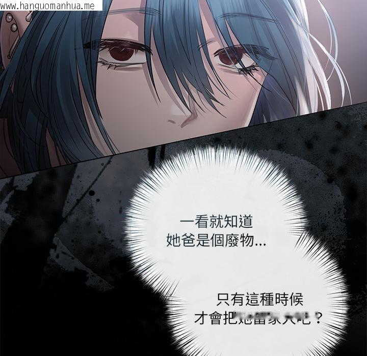 韩国漫画契约的代价/要命的契约韩漫_契约的代价/要命的契约-第19话在线免费阅读-韩国漫画-第57张图片