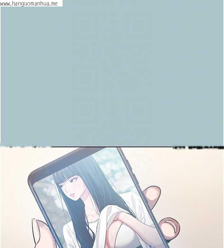 韩国漫画不要恋爱要打砲韩漫_不要恋爱要打砲-第35话-差点没把持住在线免费阅读-韩国漫画-第110张图片