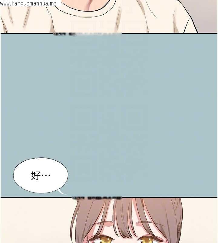 韩国漫画不要恋爱要打砲韩漫_不要恋爱要打砲-第35话-差点没把持住在线免费阅读-韩国漫画-第95张图片