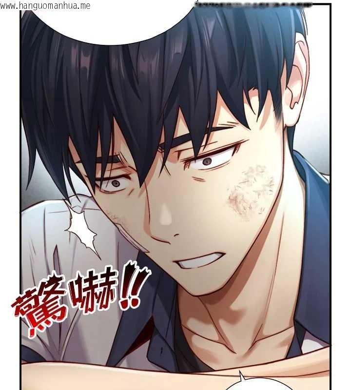 韩国漫画与生巨来韩漫_与生巨来-第16话-你顶到我都湿透了在线免费阅读-韩国漫画-第47张图片