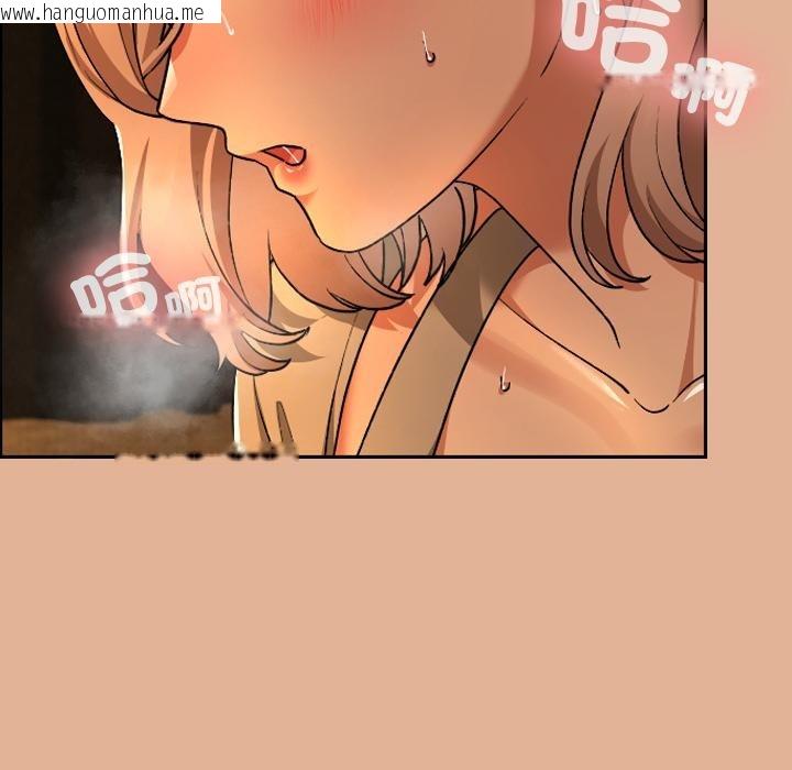 韩国漫画校花的双面生活韩漫_校花的双面生活-第30话在线免费阅读-韩国漫画-第97张图片