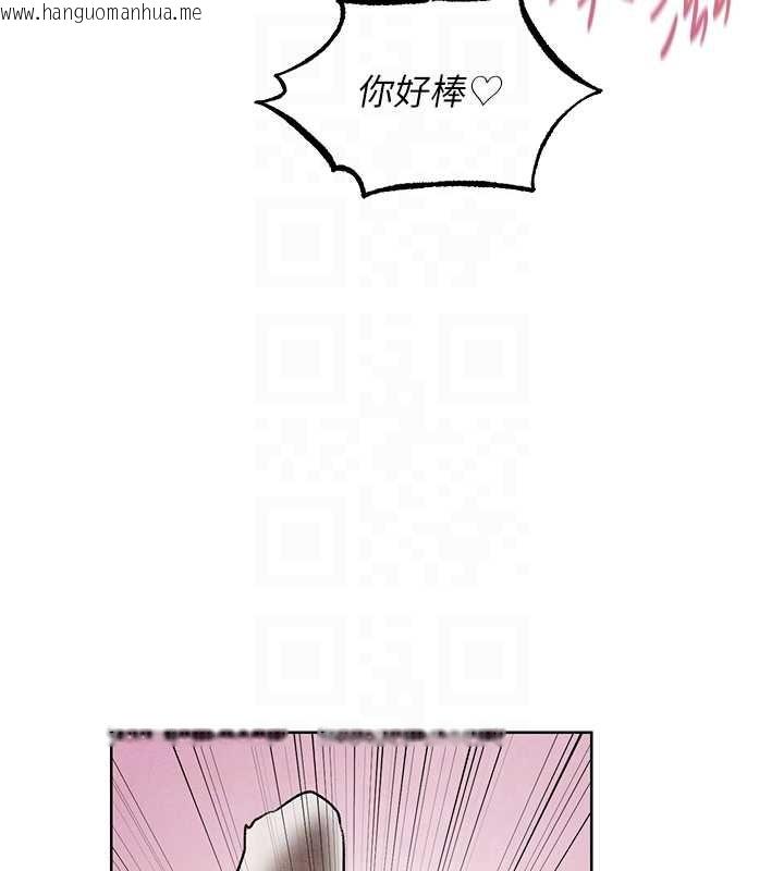 韩国漫画人妻猎人韩漫_人妻猎人-第119话-折磨可爱讨精怪在线免费阅读-韩国漫画-第116张图片