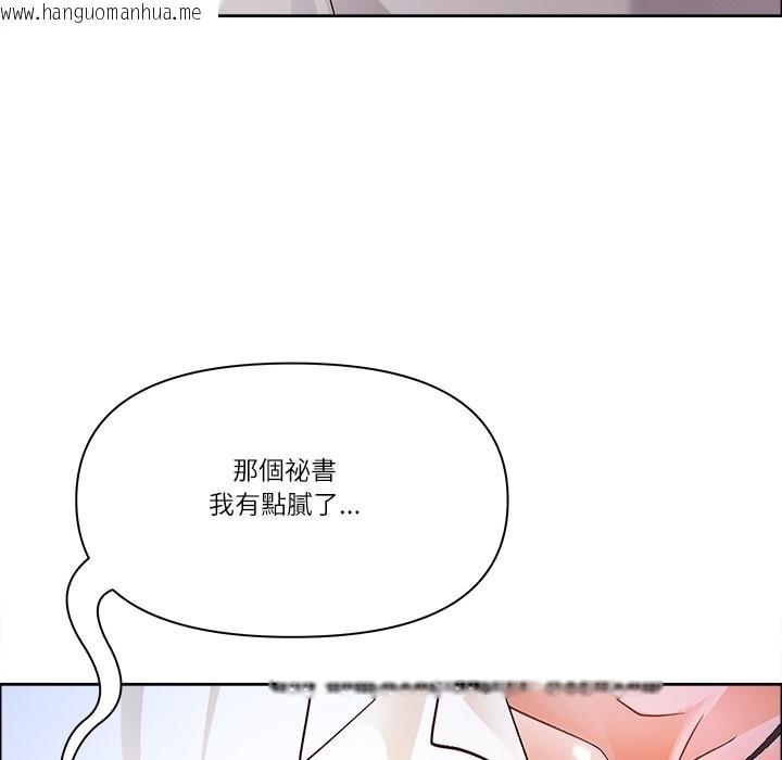 韩国漫画最强男人/天降奇迹韩漫_最强男人/天降奇迹-第66话在线免费阅读-韩国漫画-第134张图片