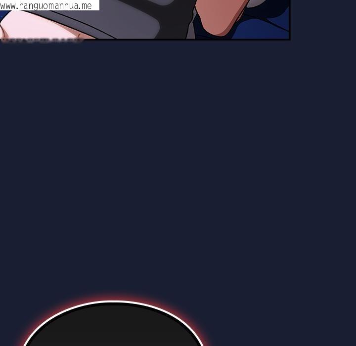 韩国漫画男人稀缺的异世界/当前女友变成异世界独裁者韩漫_男人稀缺的异世界/当前女友变成异世界独裁者-第27话在线免费阅读-韩国漫画-第123张图片