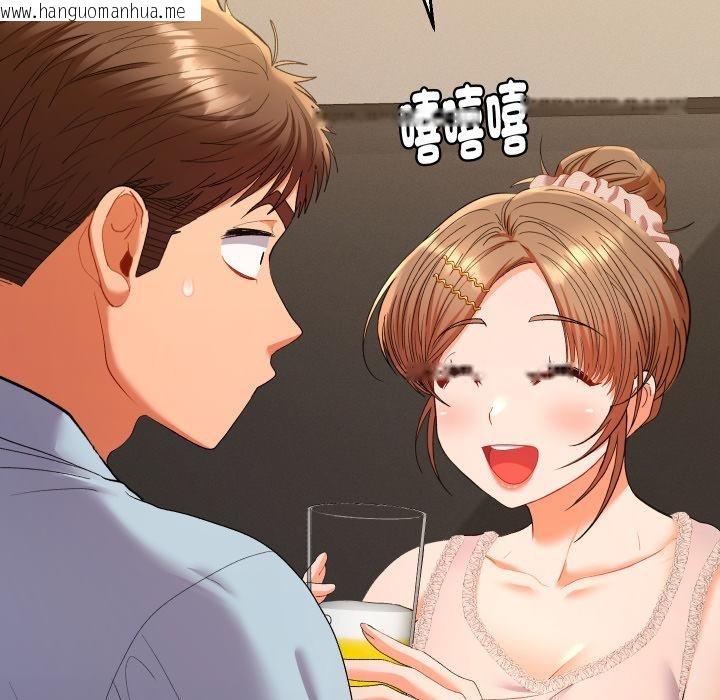 韩国漫画她们教会我的事/全员交往中韩漫_她们教会我的事/全员交往中-第24话在线免费阅读-韩国漫画-第143张图片