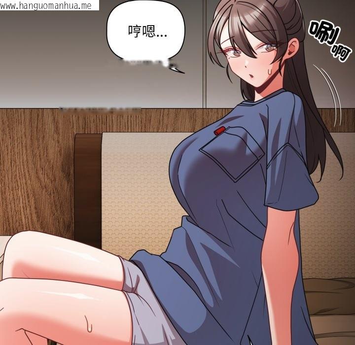 韩国漫画幸福来得太突然/突然成为公寓管理员韩漫_幸福来得太突然/突然成为公寓管理员-第65话在线免费阅读-韩国漫画-第26张图片