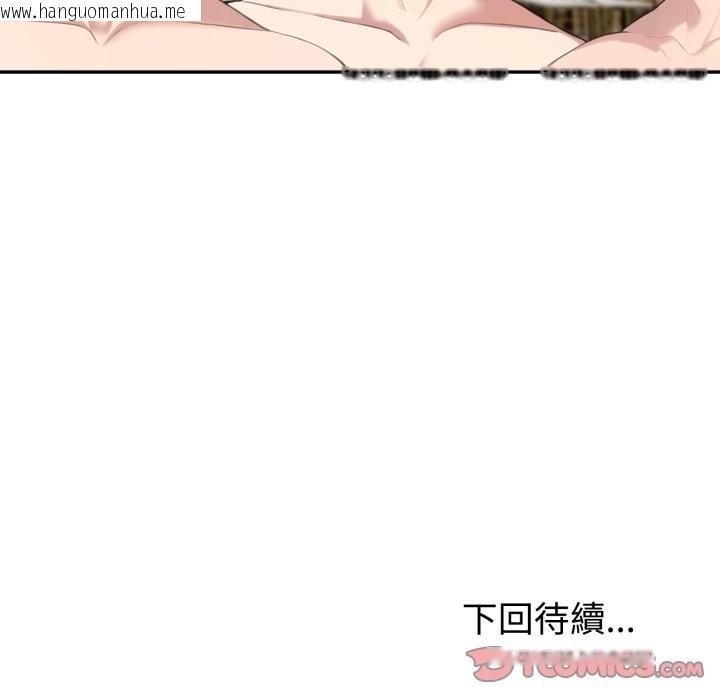 韩国漫画夫妇游戏/夫妇挑战赛韩漫_夫妇游戏/夫妇挑战赛-第69话在线免费阅读-韩国漫画-第180张图片