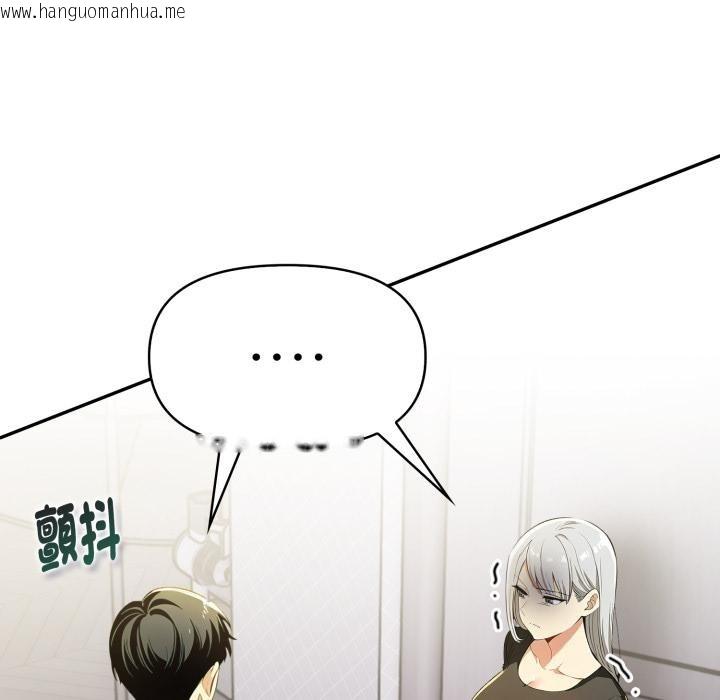 韩国漫画美魔女都爱我韩漫_美魔女都爱我-第21话在线免费阅读-韩国漫画-第34张图片