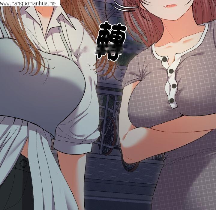 韩国漫画她们教会我的事/全员交往中韩漫_她们教会我的事/全员交往中-第24话在线免费阅读-韩国漫画-第88张图片