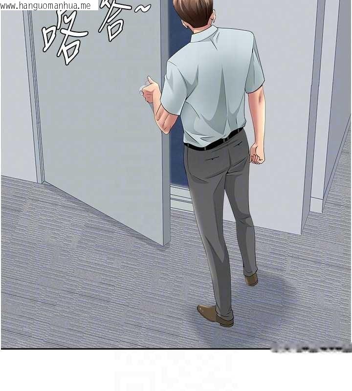 韩国漫画罪爱人妻韩漫_罪爱人妻-第25话-修女怎么会在这种地方…?在线免费阅读-韩国漫画-第70张图片