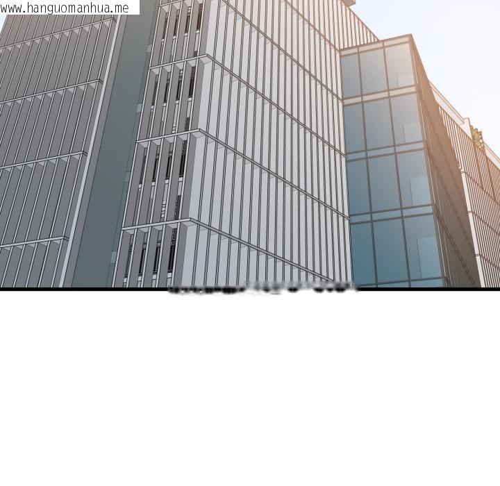 韩国漫画发小碰不得/强制催眠韩漫_发小碰不得/强制催眠-第110话在线免费阅读-韩国漫画-第138张图片