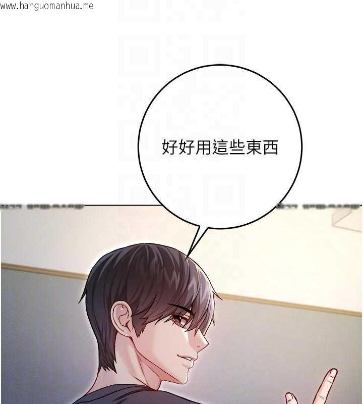 韩国漫画不纯吸血鬼韩漫_不纯吸血鬼-第9话-羞辱高傲的学生会长在线免费阅读-韩国漫画-第116张图片