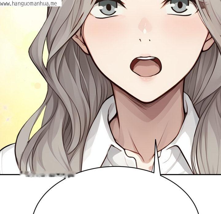 韩国漫画拒绝当花瓶韩漫_拒绝当花瓶-第18话在线免费阅读-韩国漫画-第83张图片