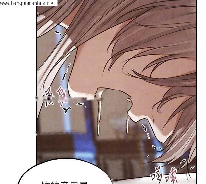 韩国漫画人妻猎人韩漫_人妻猎人-第119话-折磨可爱讨精怪在线免费阅读-韩国漫画-第127张图片