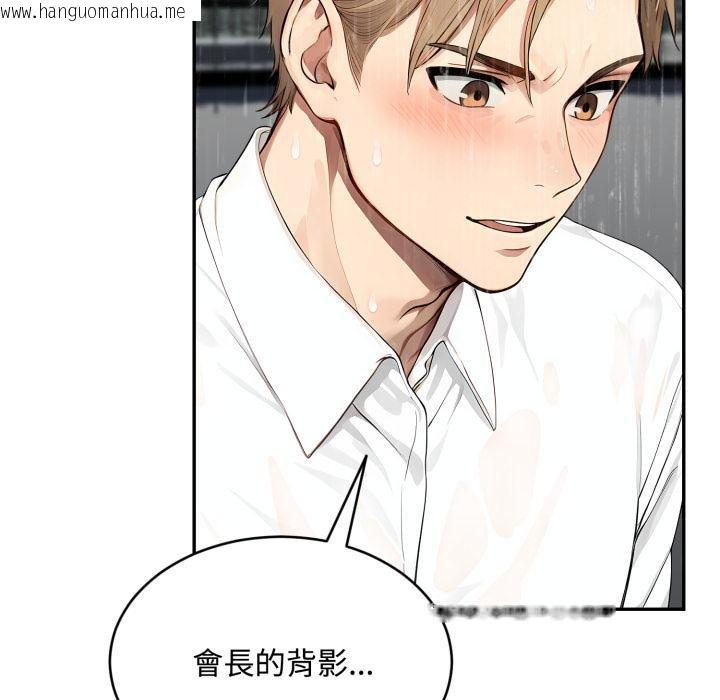 韩国漫画拒绝当花瓶韩漫_拒绝当花瓶-第18话在线免费阅读-韩国漫画-第23张图片