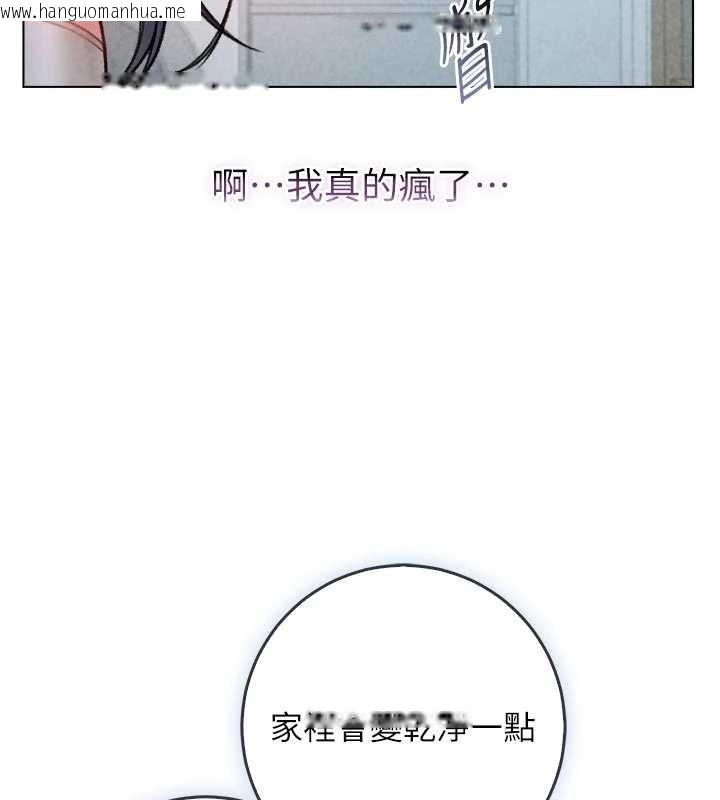 韩国漫画不纯吸血鬼韩漫_不纯吸血鬼-第9话-羞辱高傲的学生会长在线免费阅读-韩国漫画-第158张图片