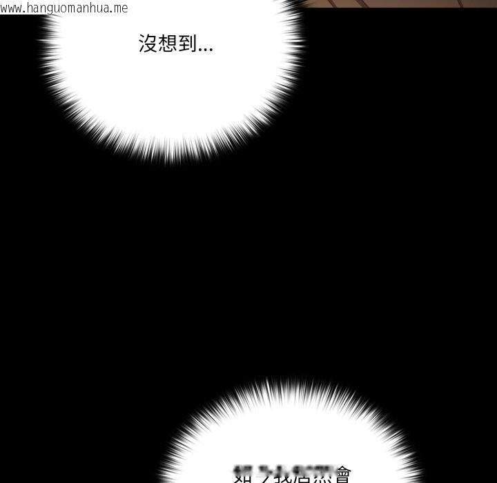 韩国漫画幸福来得太突然/突然成为公寓管理员韩漫_幸福来得太突然/突然成为公寓管理员-第65话在线免费阅读-韩国漫画-第11张图片
