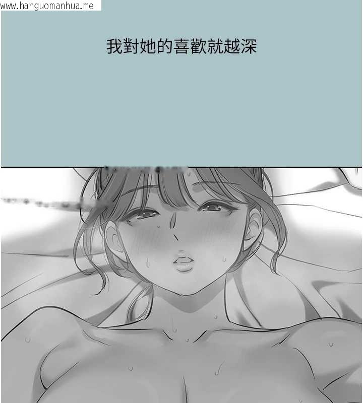 韩国漫画不要恋爱要打砲韩漫_不要恋爱要打砲-第35话-差点没把持住在线免费阅读-韩国漫画-第106张图片