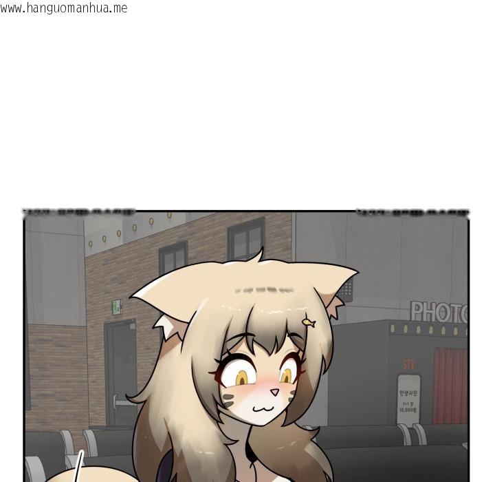 韩国漫画野兽的王国/野兽的乐章韩漫_野兽的王国/野兽的乐章-第15话在线免费阅读-韩国漫画-第47张图片