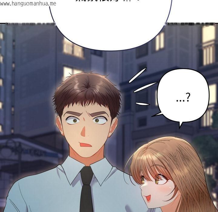 韩国漫画她们教会我的事/全员交往中韩漫_她们教会我的事/全员交往中-第24话在线免费阅读-韩国漫画-第7张图片