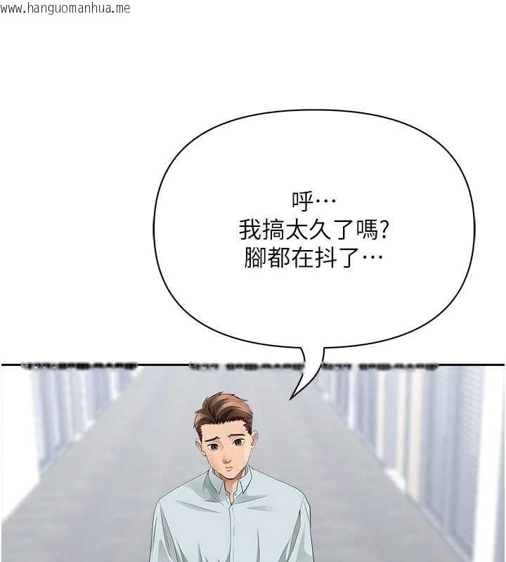 韩国漫画罪爱人妻韩漫_罪爱人妻-第25话-修女怎么会在这种地方…?在线免费阅读-韩国漫画-第64张图片