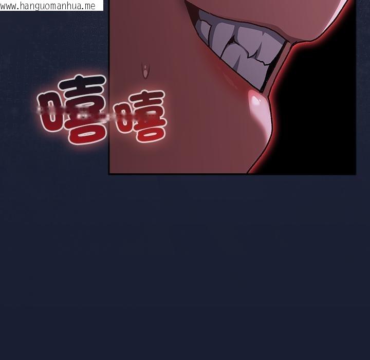 韩国漫画男人稀缺的异世界/当前女友变成异世界独裁者韩漫_男人稀缺的异世界/当前女友变成异世界独裁者-第27话在线免费阅读-韩国漫画-第87张图片