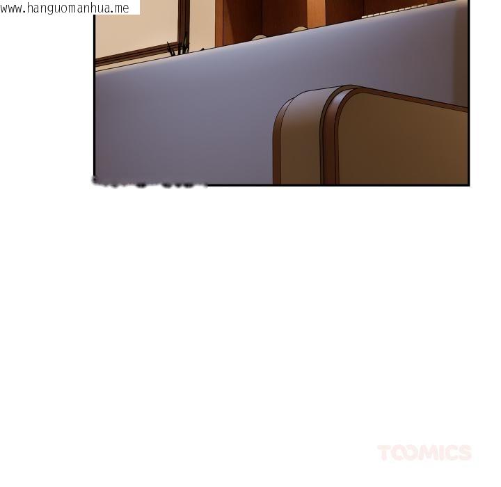 韩国漫画拒绝当花瓶韩漫_拒绝当花瓶-第18话在线免费阅读-韩国漫画-第97张图片