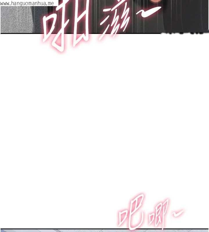 韩国漫画罪爱人妻韩漫_罪爱人妻-第25话-修女怎么会在这种地方…?在线免费阅读-韩国漫画-第24张图片